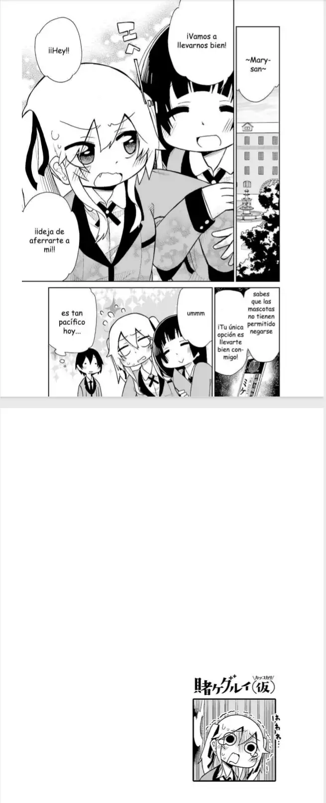 spin-off de kakegurui kari capítulo 2 página 7