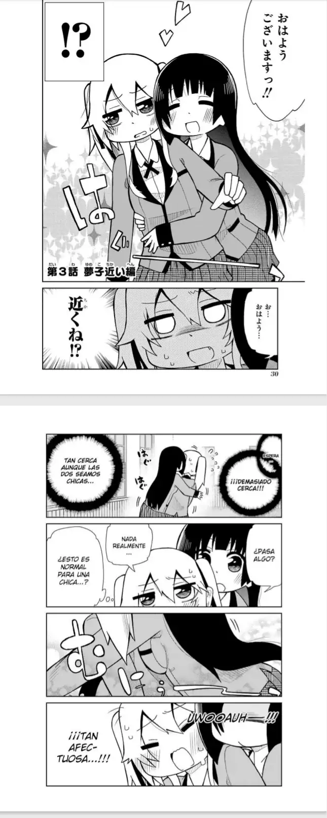 spin-off de kakegurui kari capítulo 2 página 9
