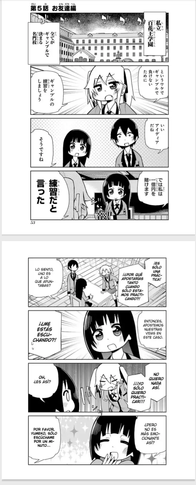 spin-off de kakegurui kari - Capítulo 4 - Página 2 - LectorTMOo