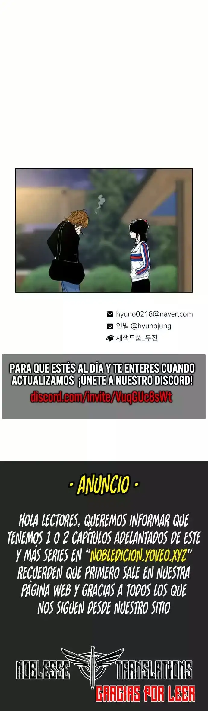 Star Ginseng Store capítulo 116 página 16