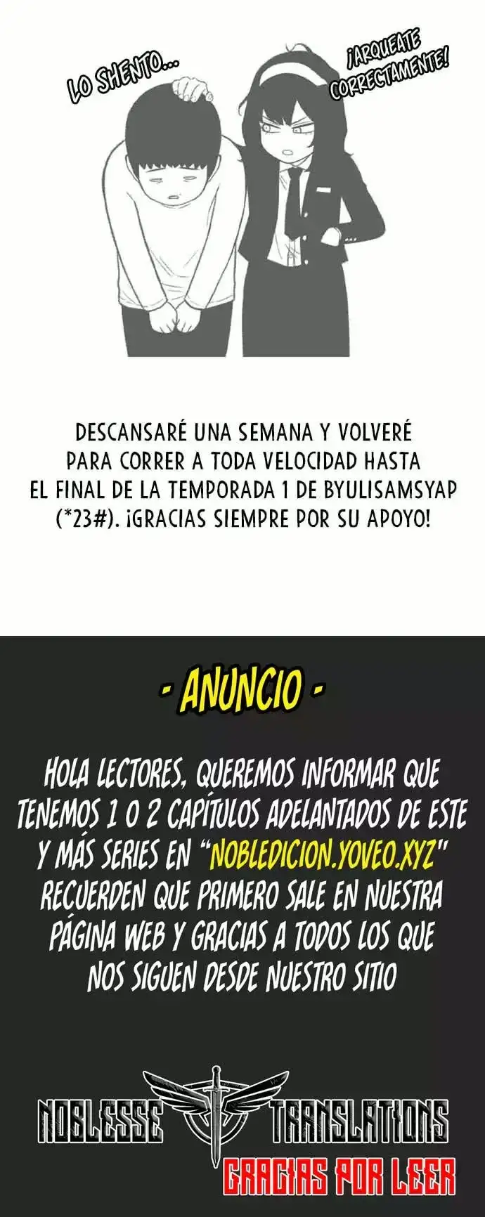 Star Ginseng Store capítulo 130 página 17