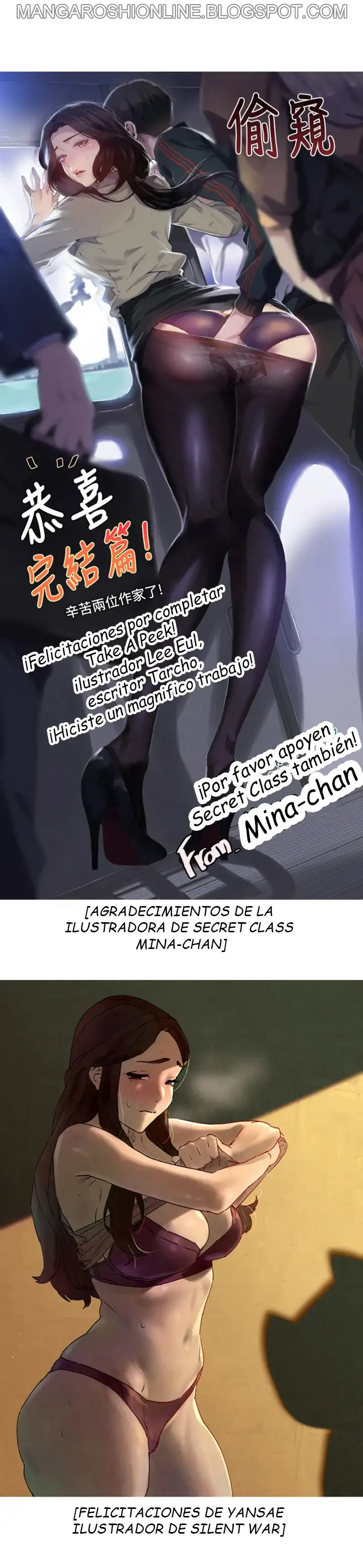 Take a Peek - Capítulo 217 - Página 32 - LectorTMOo