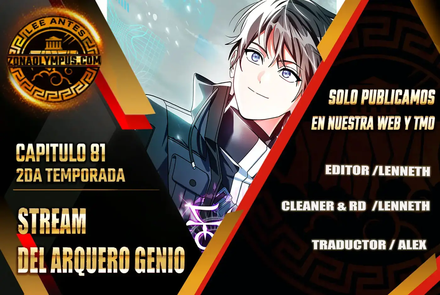 Stream del Arquero Genio capítulo 81 página 1