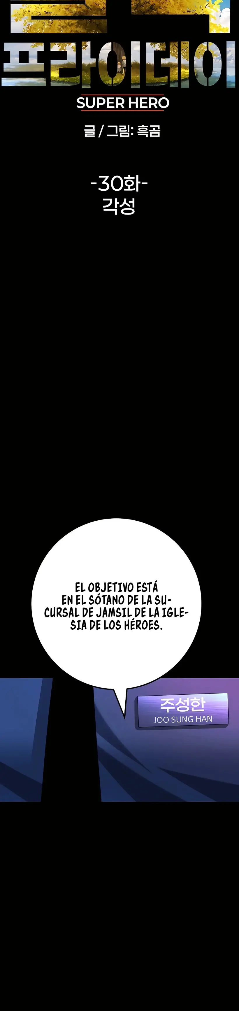 Super Heroe: Black Friday - Capítulo 30 - Página 52 - LectorTMOo
