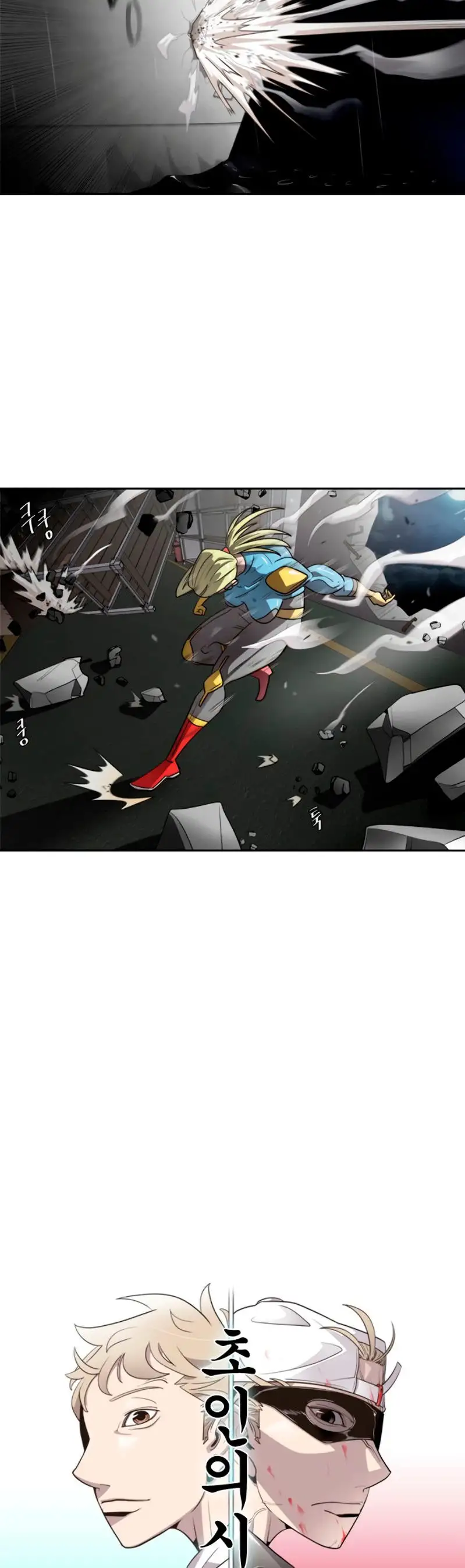 Super Human Era - Capítulo 11 - Página 16 - LectorTMOo
