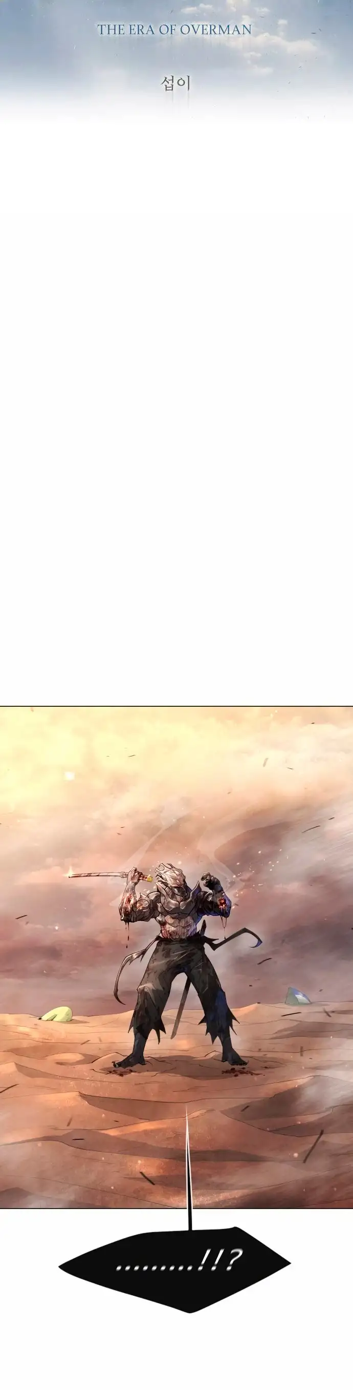 Super Human Era - Capítulo 146 - Página 6 - LectorTMOo