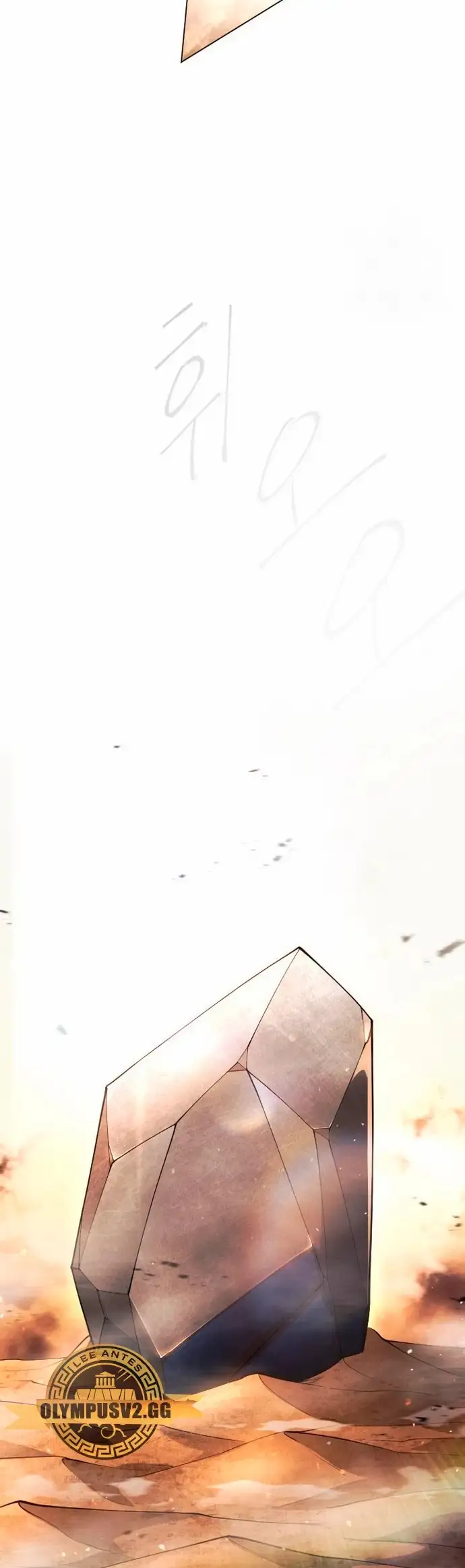 Super Human Era - Capítulo 156 - Página 15 - LectorTMOo