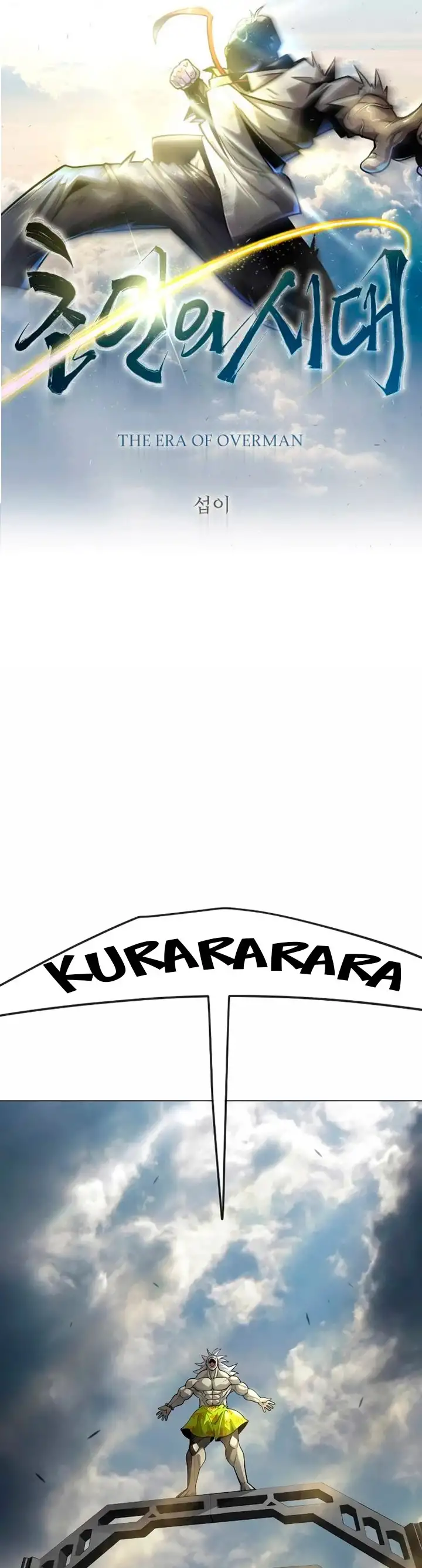 Super Human Era - Capítulo 177 - Página 7 - LectorTMOo