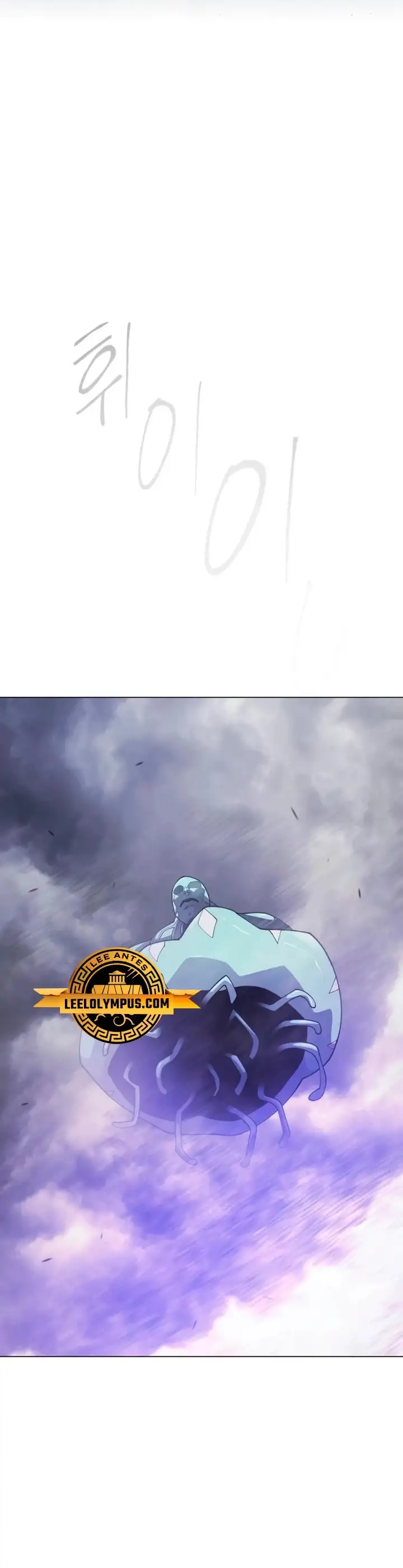 Super Human Era - Capítulo 181 - Página 7 - LectorTMOo