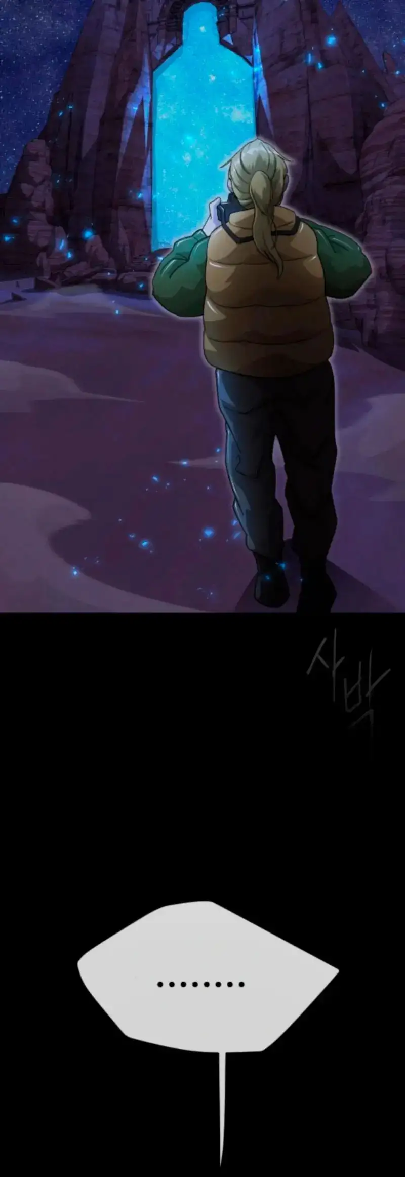 Super Human Era - Capítulo 211 - Página 69 - LectorTMOo