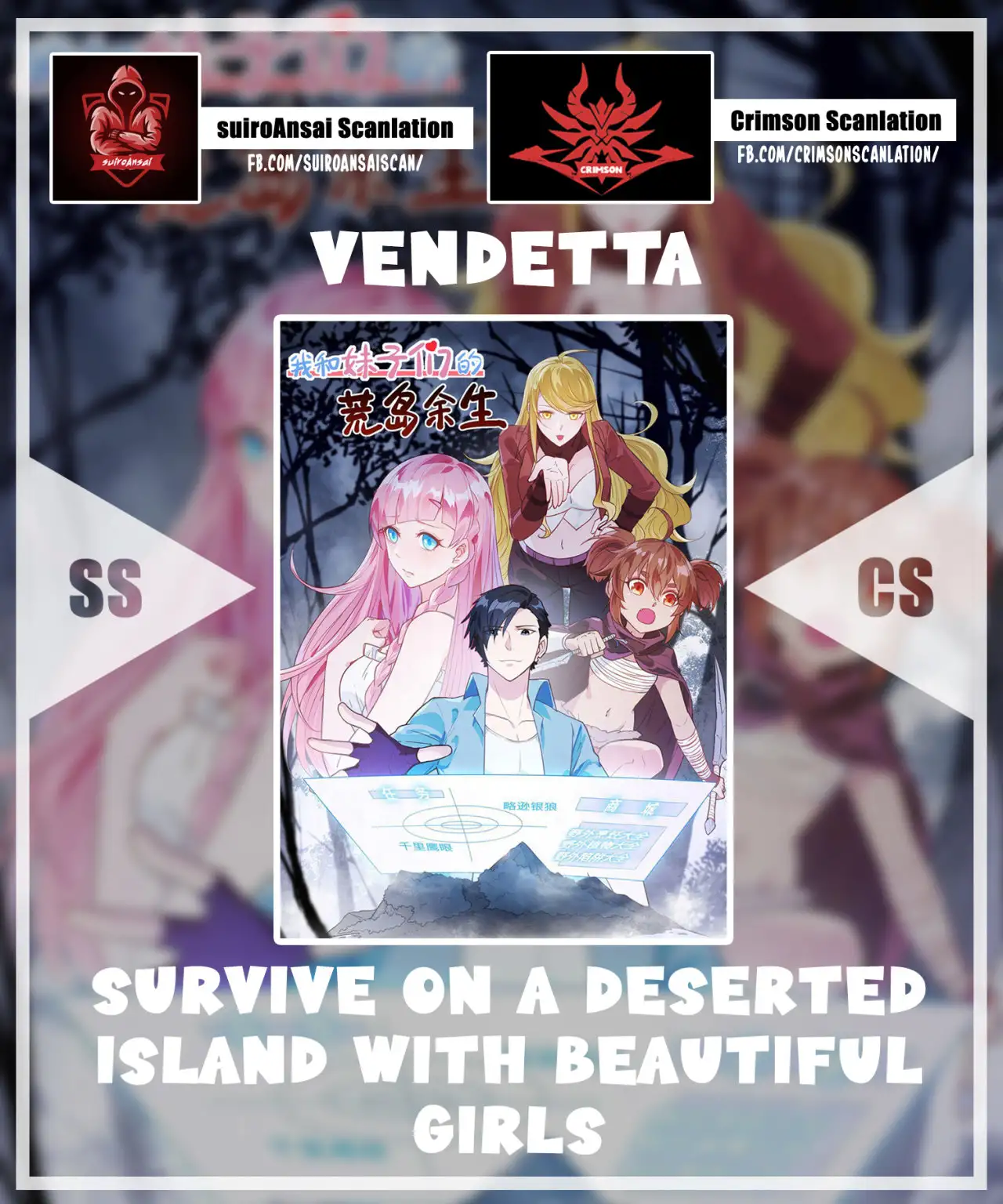 Survive On A Deserted Island With Beautiful Girls - Capítulo 0.5 - Página 1 - LectorTMOo