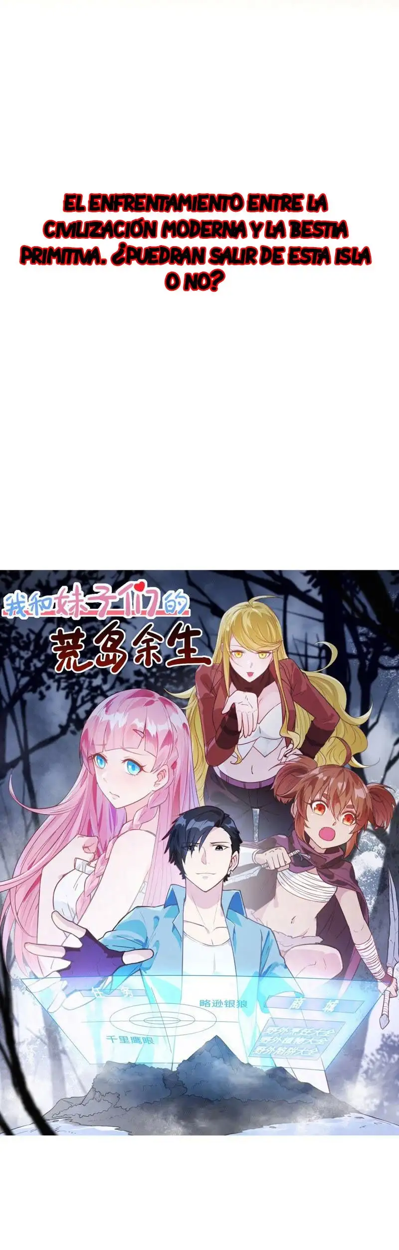 Survive On A Deserted Island With Beautiful Girls - Capítulo 0.5 - Página 9 - LectorTMOo