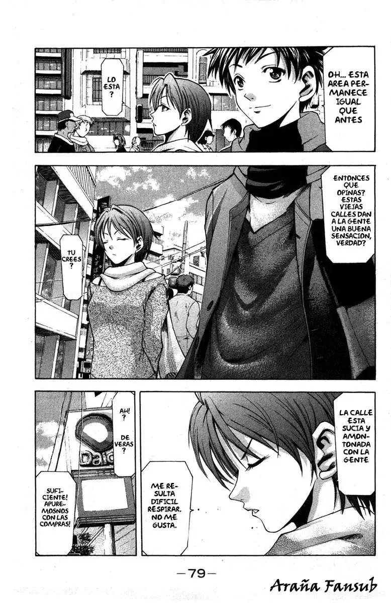 Suzuka - Capítulo 1 - Página 19 - LectorTMOo