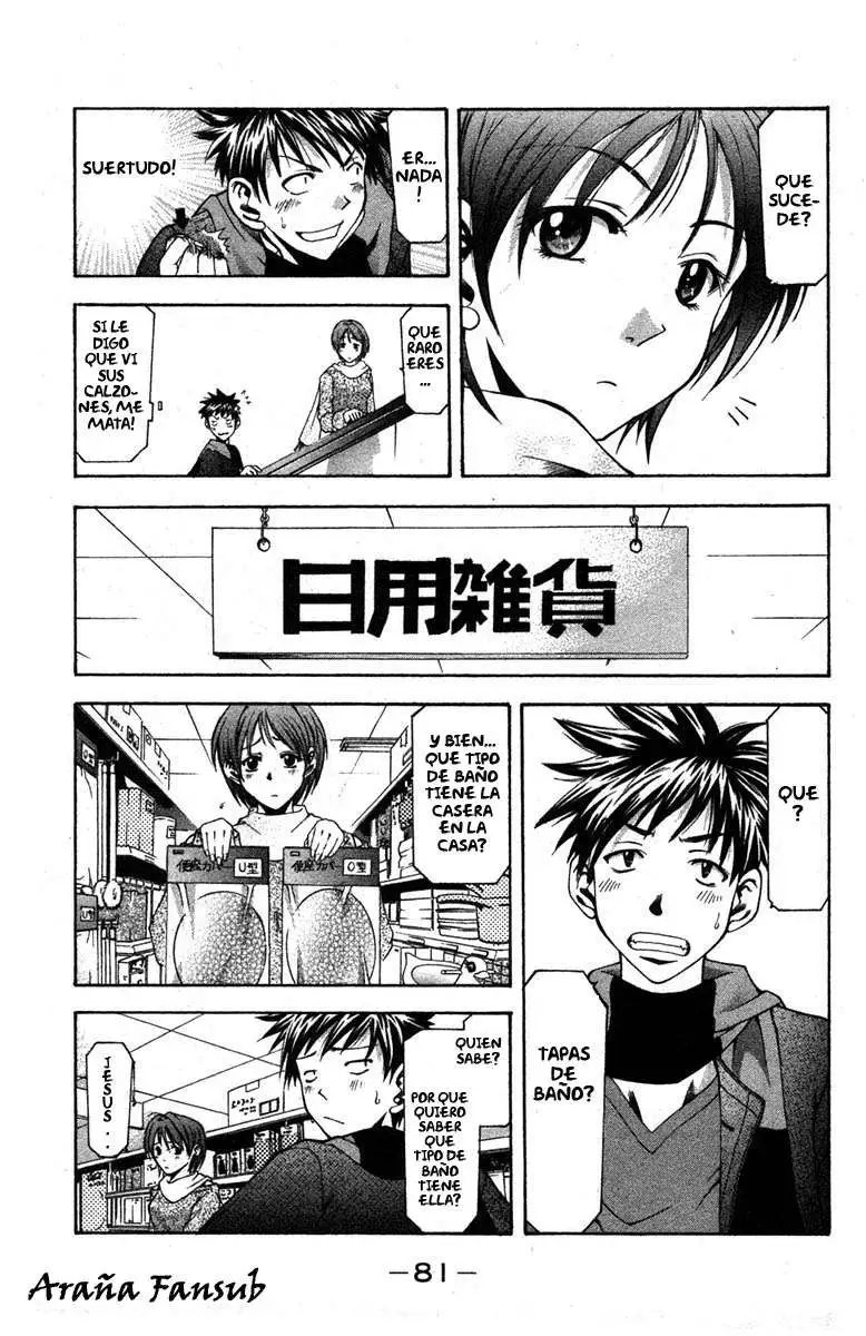 Suzuka - Capítulo 1 - Página 21 - LectorTMOo