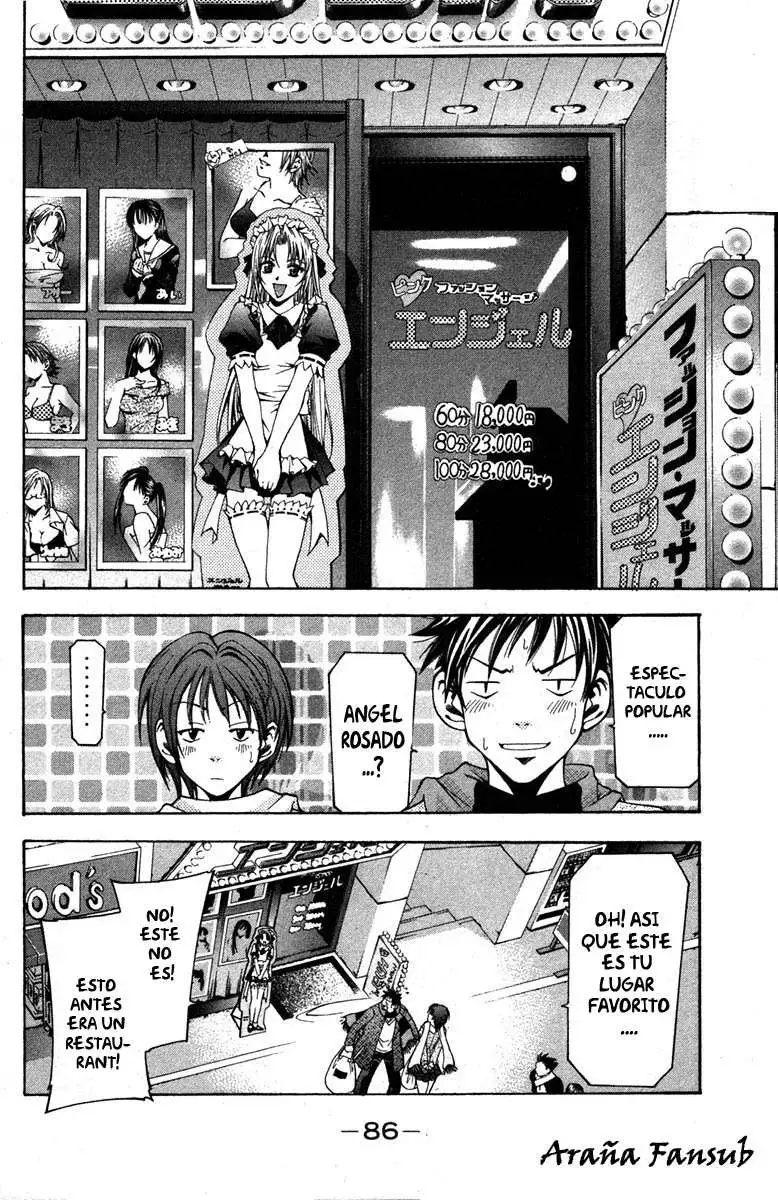Suzuka - Capítulo 1 - Página 26 - LectorTMOo