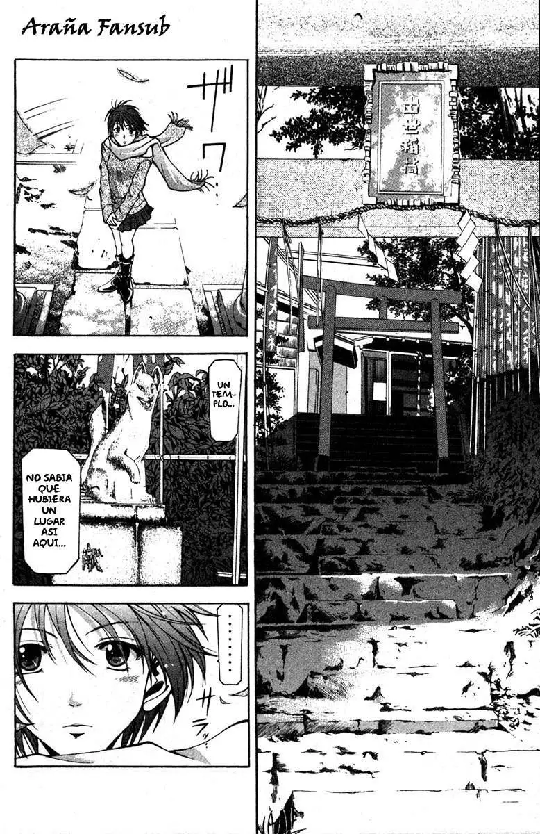 Suzuka - Capítulo 1 - Página 32 - LectorTMOo