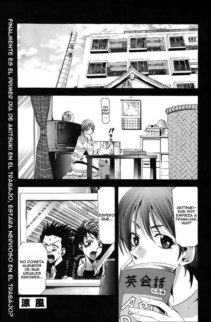 Suzuka - Capítulo 100 - Página 1 - LectorTMOo