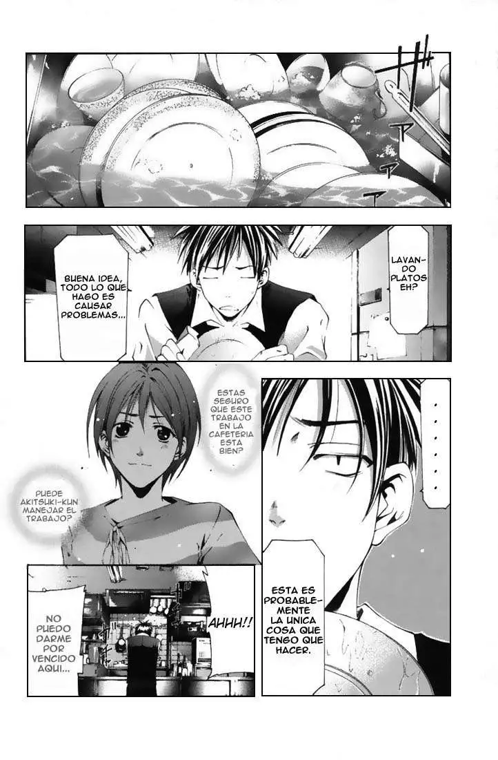 Suzuka - Capítulo 100 - Página 12 - LectorTMOo