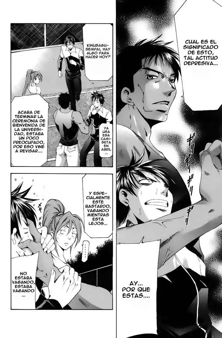 Suzuka - Capítulo 102 - Página 5 - LectorTMOo