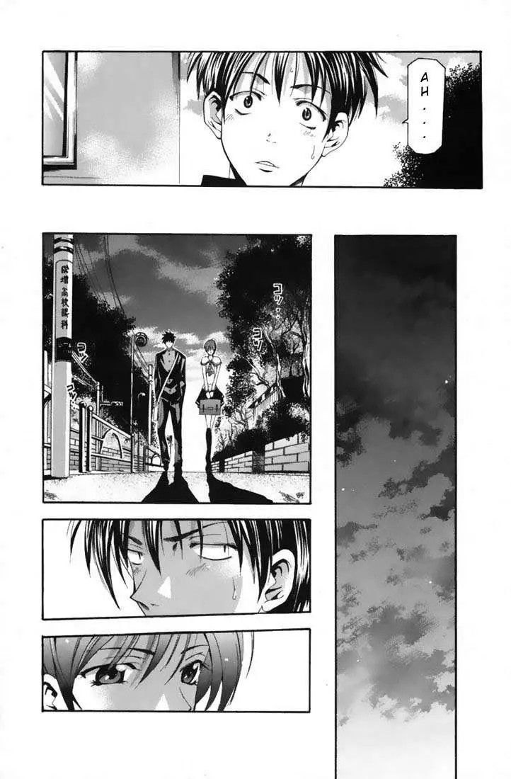 Suzuka - Capítulo 102 - Página 14 - LectorTMOo