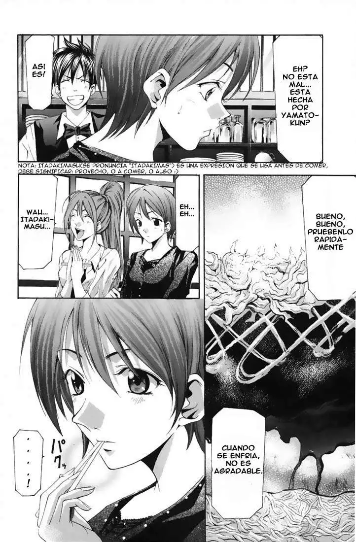 Suzuka - Capítulo 103 - Página 12 - LectorTMOo