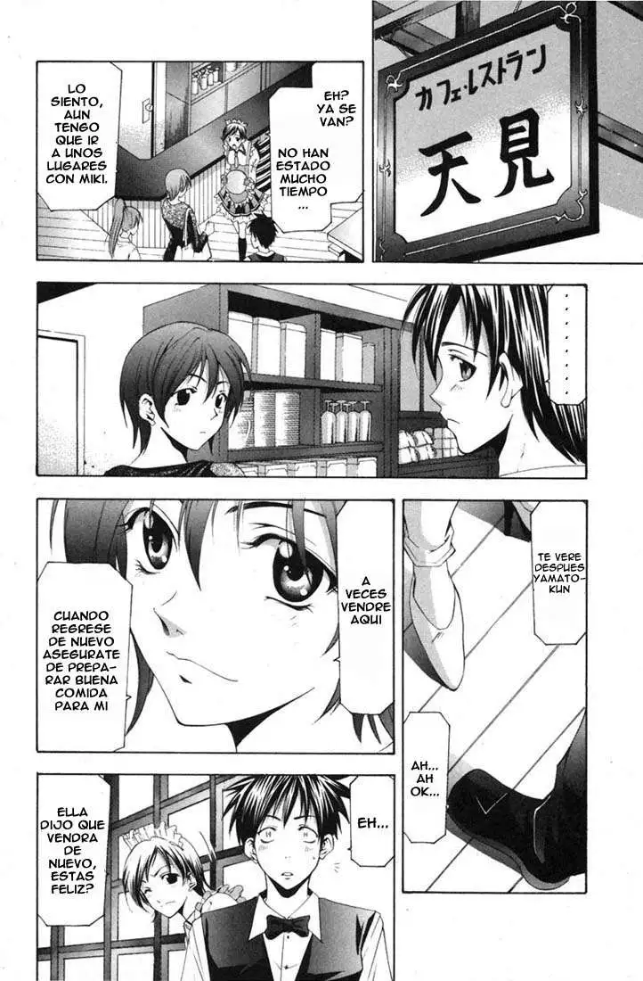 Suzuka - Capítulo 103 - Página 14 - LectorTMOo