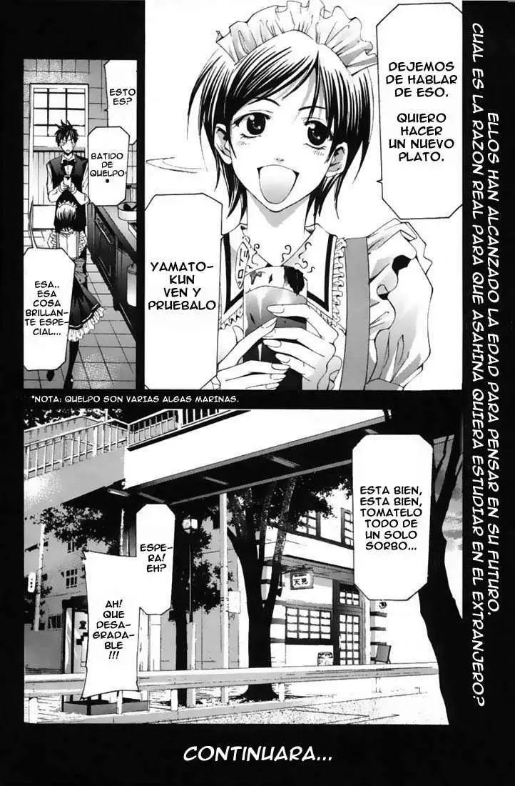 Suzuka - Capítulo 103 - Página 18 - LectorTMOo