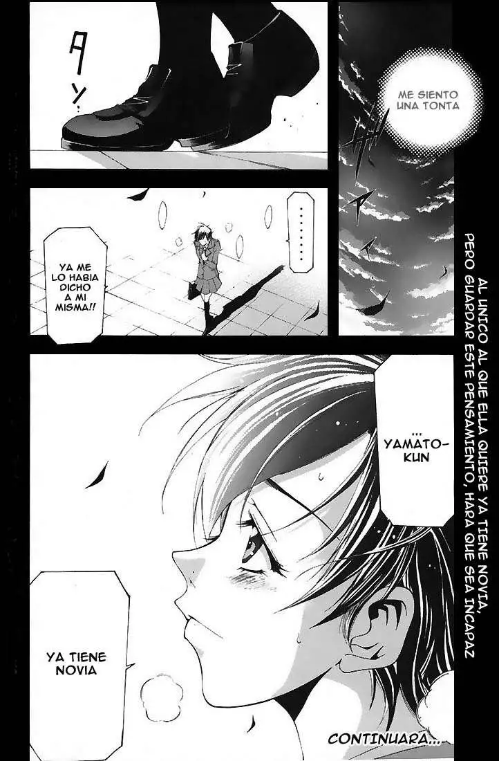 Suzuka - Capítulo 104 - Página 18 - LectorTMOo