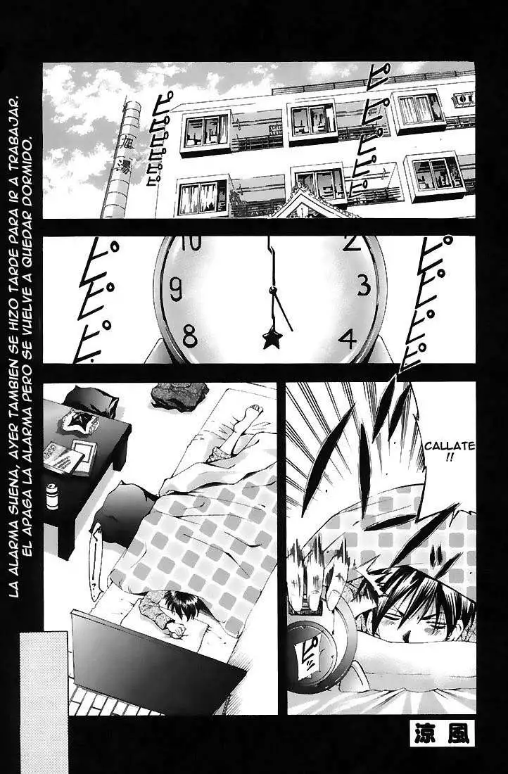 Suzuka - Capítulo 105 - Página 1 - LectorTMOo