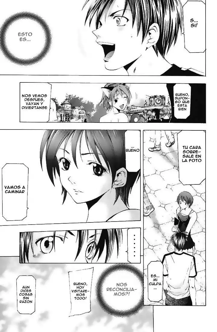 Suzuka - Capítulo 111 - Página 11 - LectorTMOo