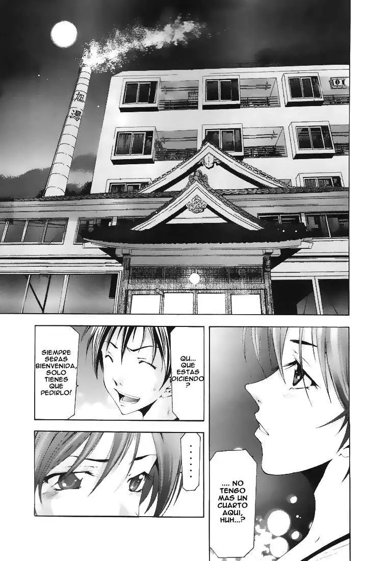 Suzuka - Capítulo 111 - Página 15 - LectorTMOo