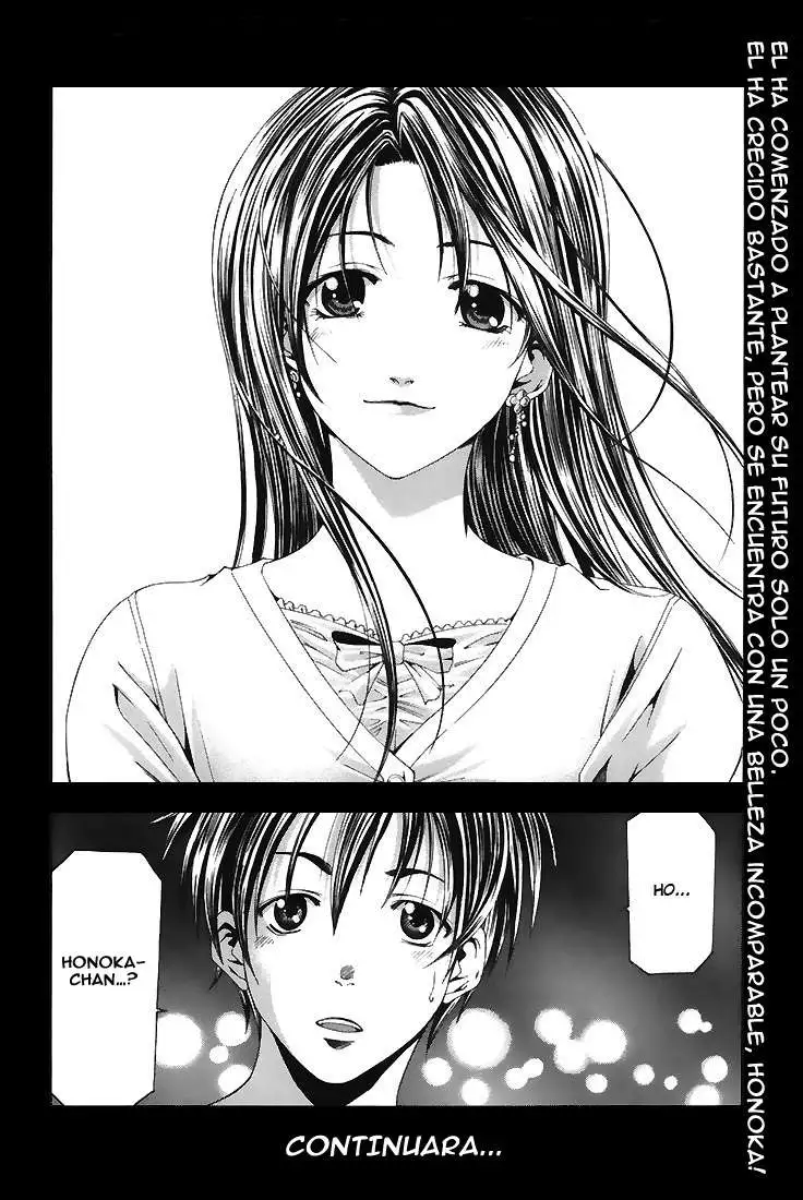 Suzuka - Capítulo 117 - Página 18 - LectorTMOo