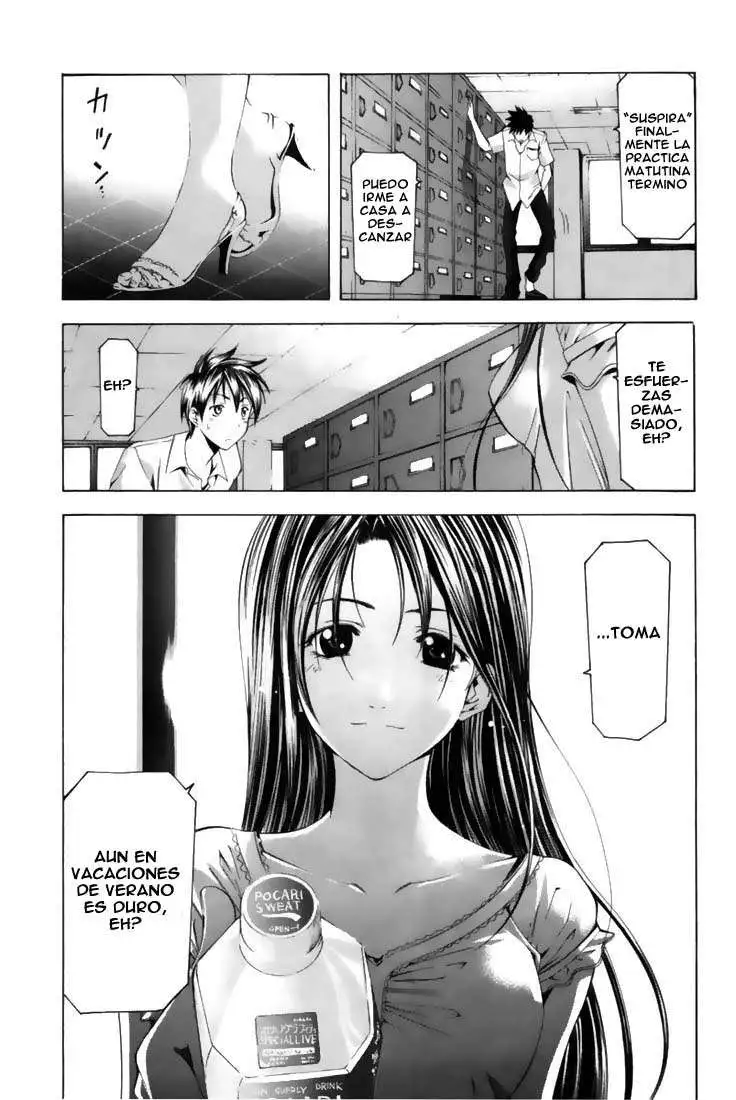 Suzuka - Capítulo 118 - Página 7 - LectorTMOo