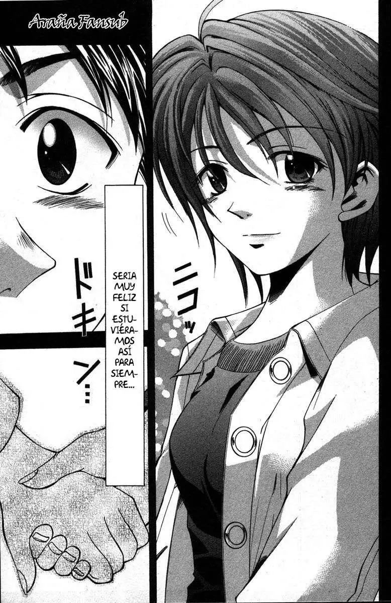 Suzuka - Capítulo 12 - Página 15 - LectorTMOo