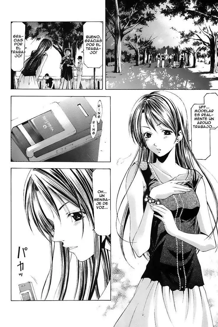 Suzuka capítulo 120 página 14