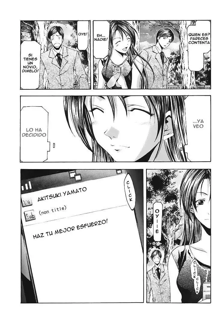 Suzuka capítulo 120 página 15