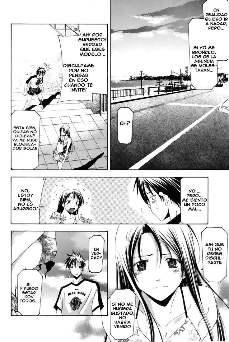 Suzuka - Capítulo 122 - Página 12 - LectorTMOo