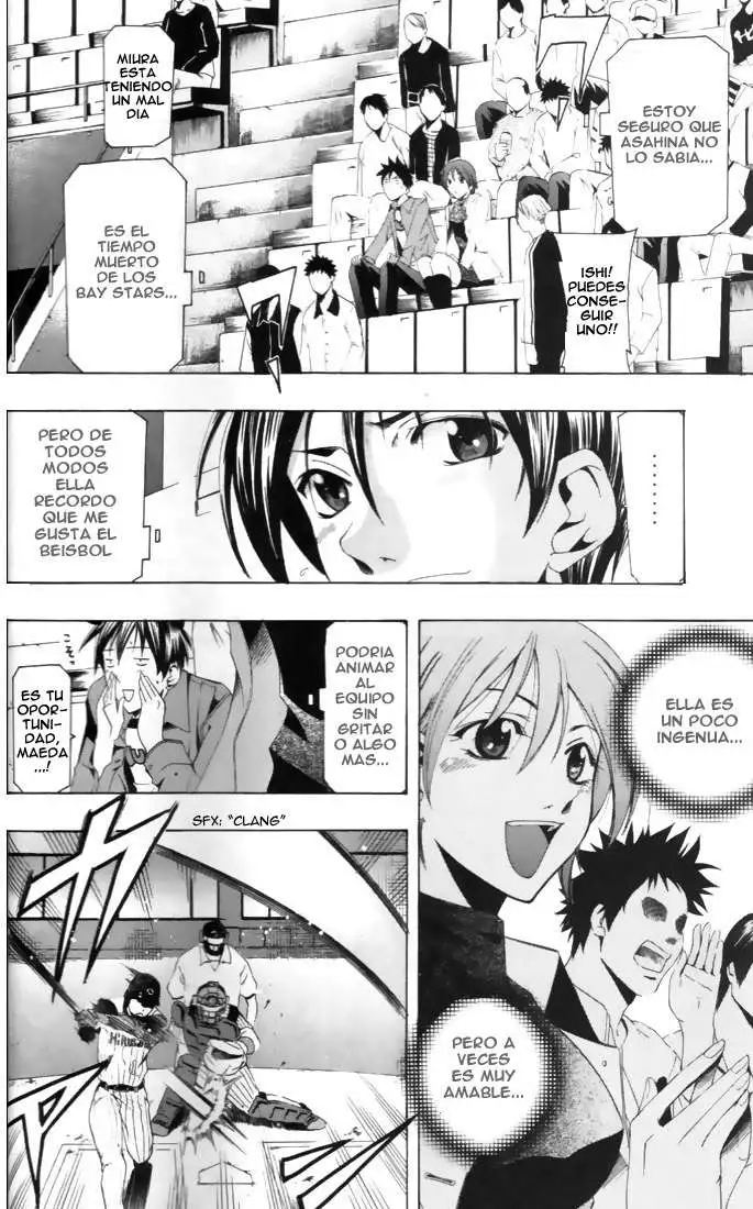 Suzuka - Capítulo 142 - Página 8 - LectorTMOo