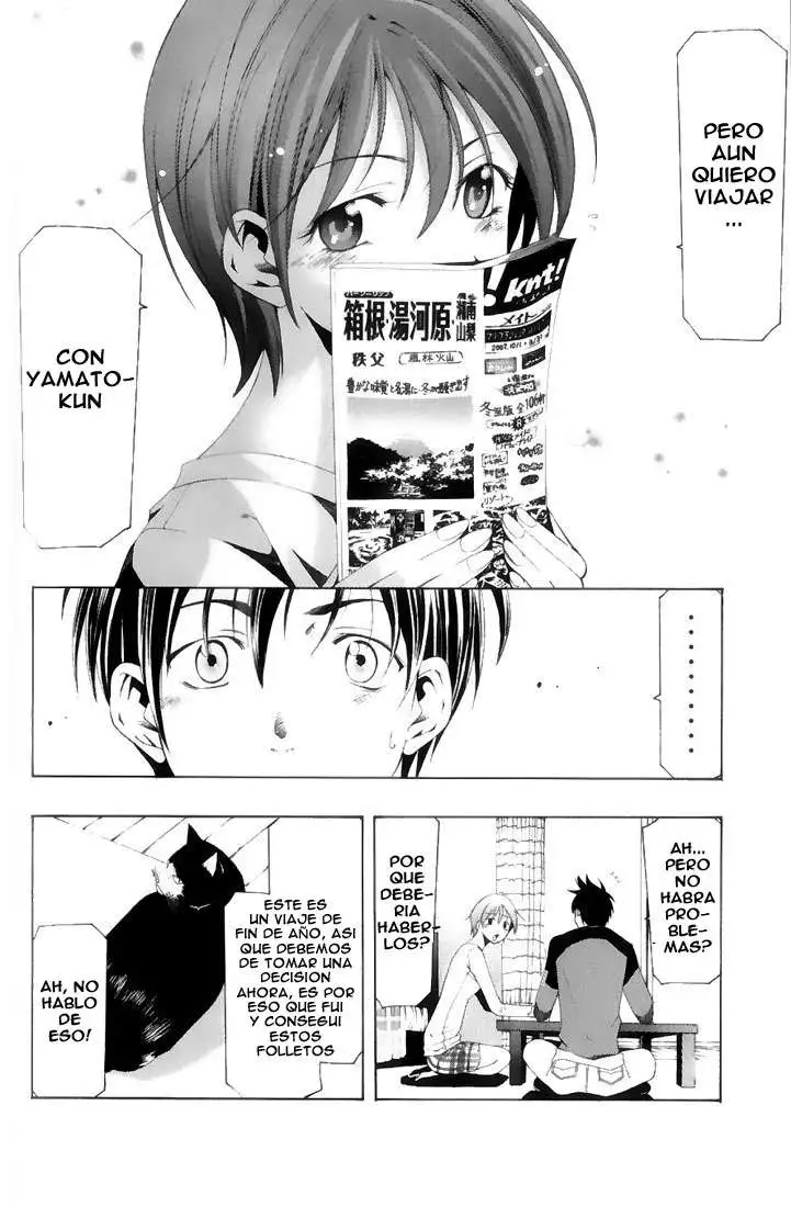 Suzuka - Capítulo 150 - Página 16 - LectorTMOo