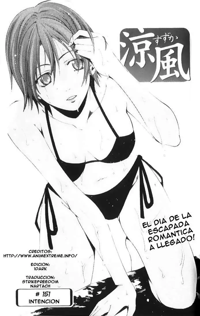 Suzuka - Capítulo 151 - Página 1 - LectorTMOo