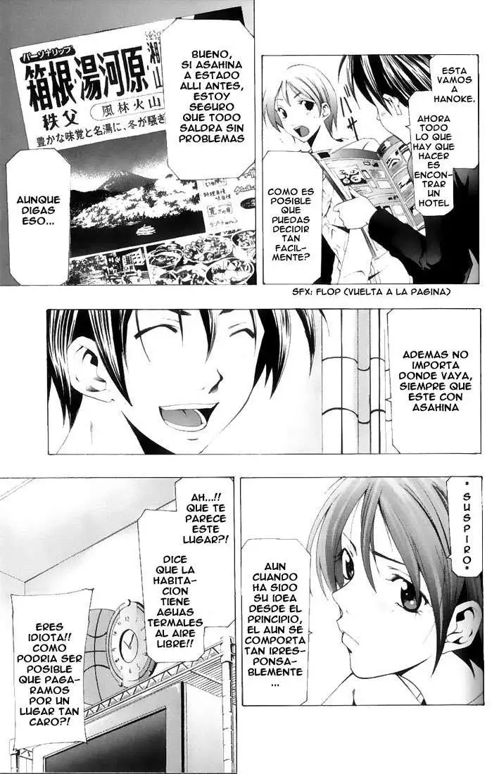 Suzuka - Capítulo 151 - Página 3 - LectorTMOo