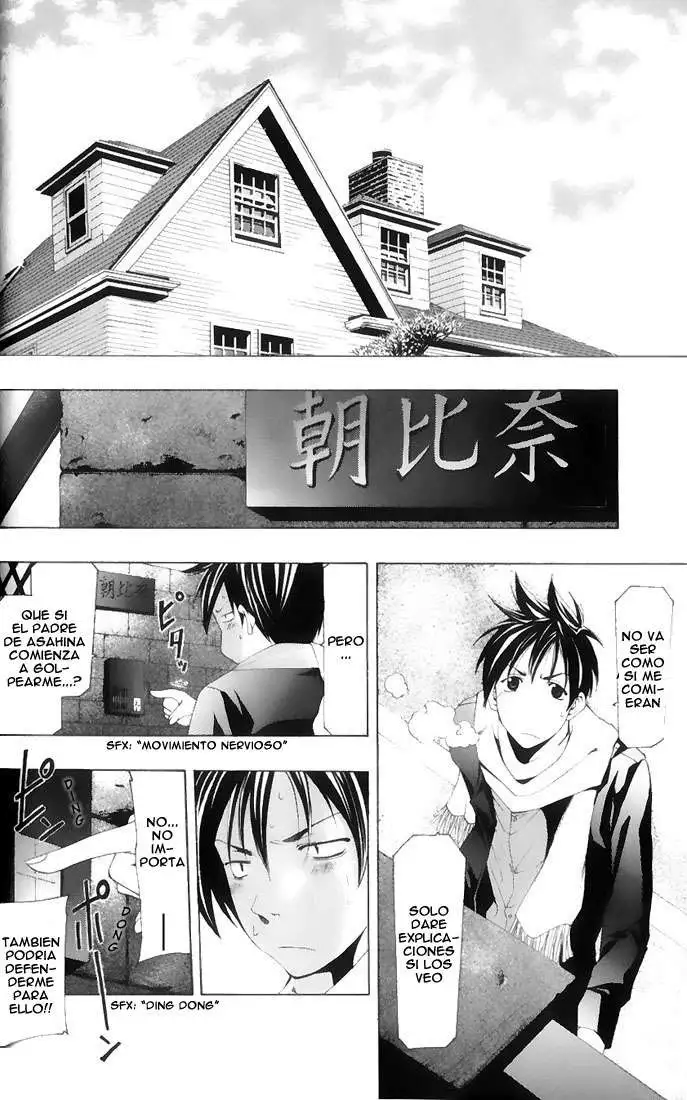 Suzuka - Capítulo 154 - Página 6 - LectorTMOo