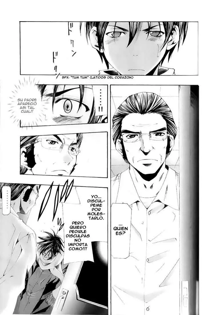 Suzuka - Capítulo 154 - Página 7 - LectorTMOo