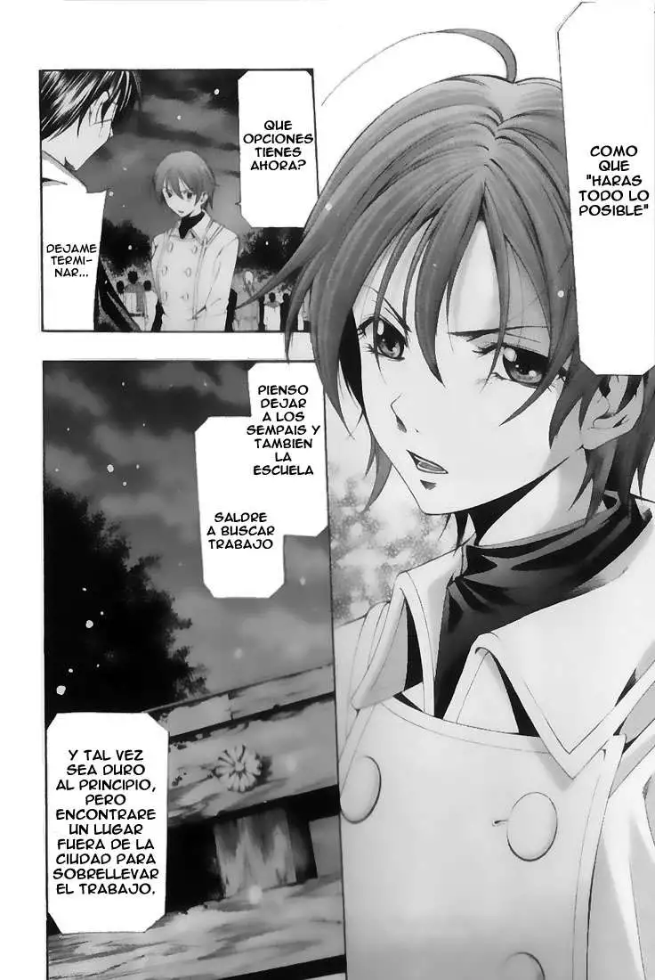 Suzuka - Capítulo 159 - Página 8 - LectorTMOo
