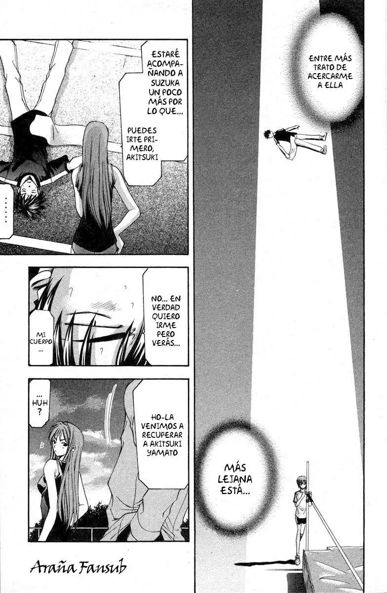 Suzuka - Capítulo 16 - Página 17 - LectorTMOo