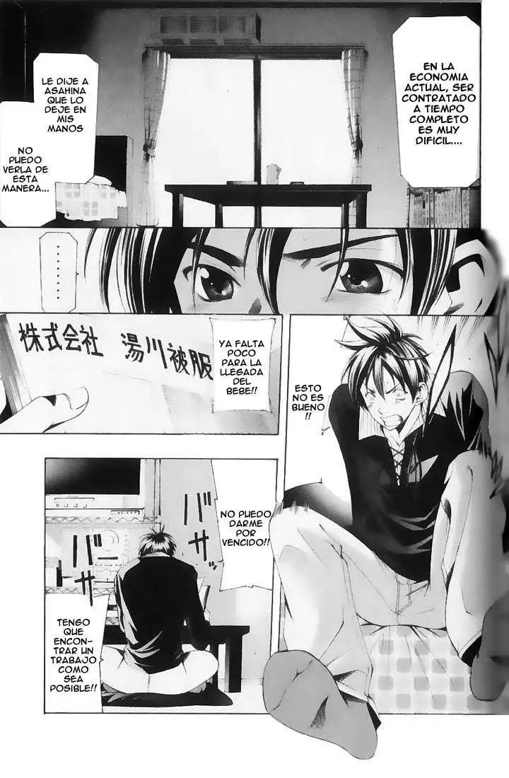 Suzuka capítulo 163 página 9