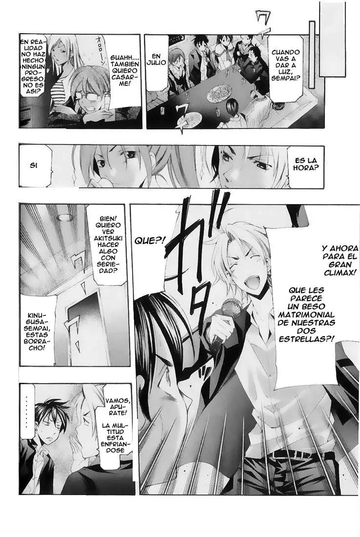 Suzuka - Capítulo 164 - Página 14 - LectorTMOo