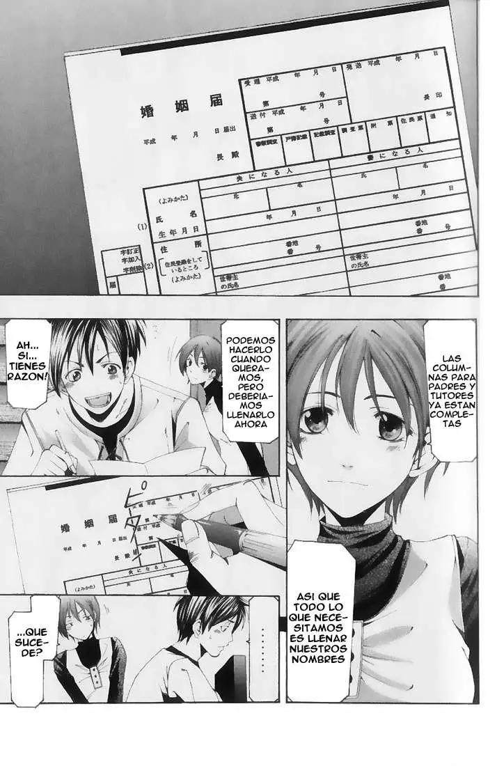 Suzuka - Capítulo 165 - Página 5 - LectorTMOo