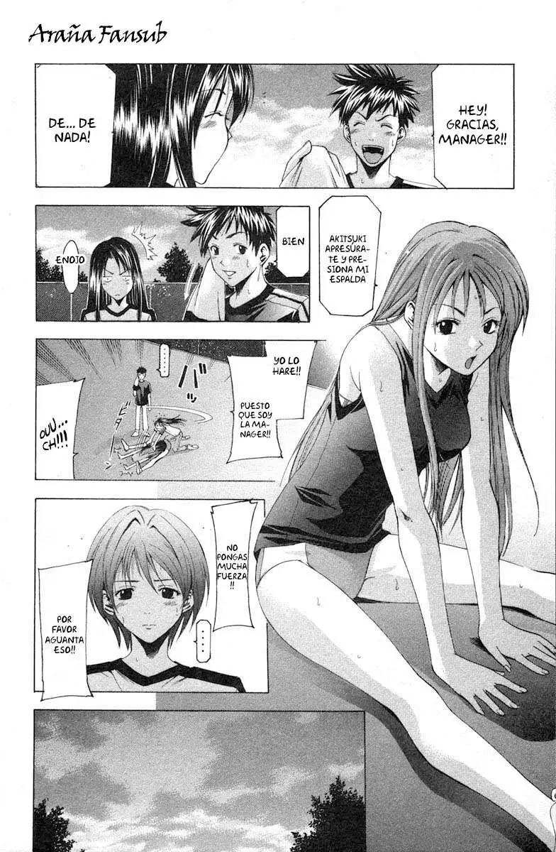 Suzuka - Capítulo 18 - Página 16 - LectorTMOo