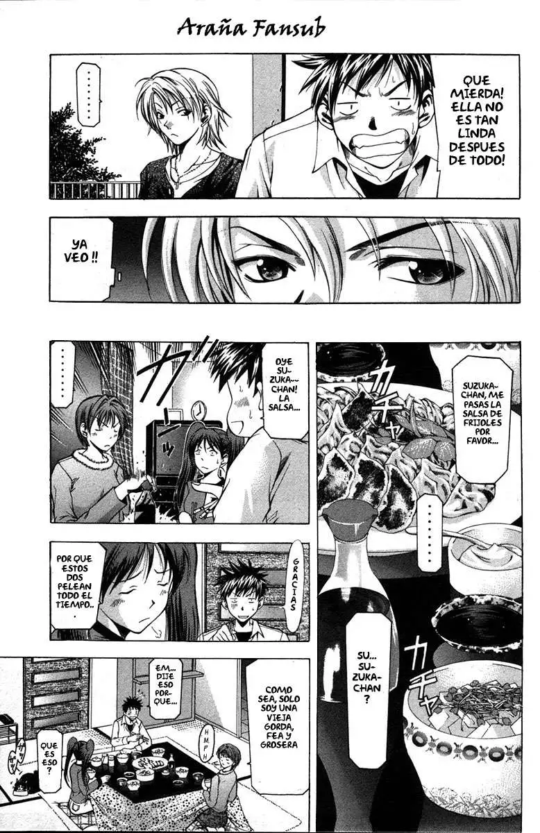 Suzuka - Capítulo 2 - Página 14 - LectorTMOo